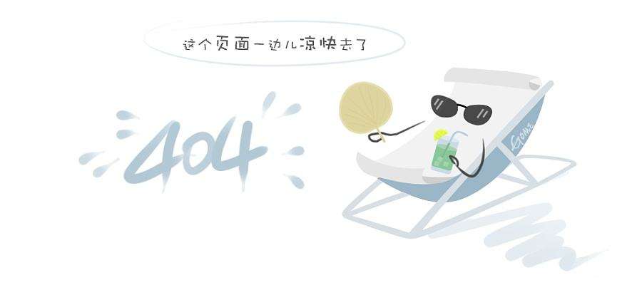 山晟新能源有限责任公司